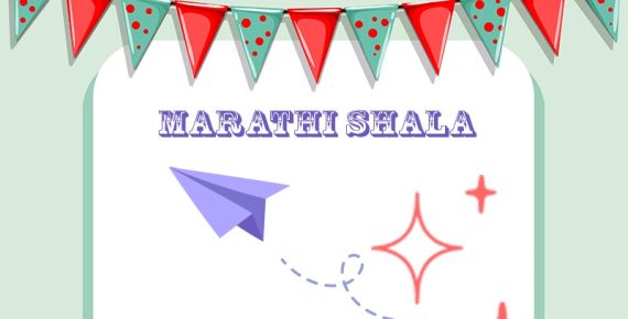 regular_marathi_shala